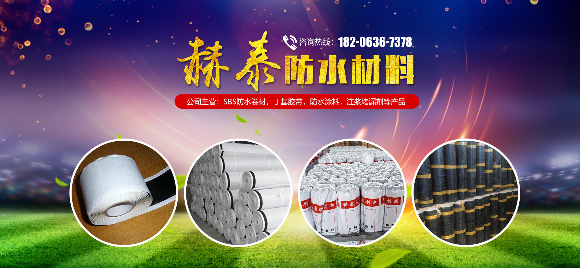 山東東勁強(qiáng)力輪胎有限公司